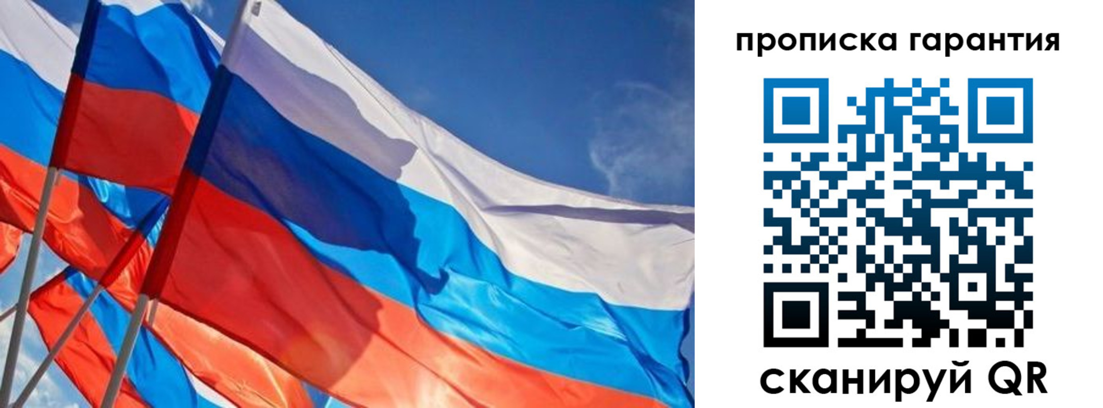 пропишу в квартире в Мариинском Посаде