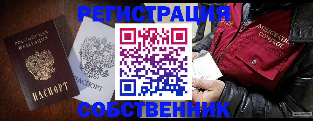 где прописаться в Мариинском Посаде