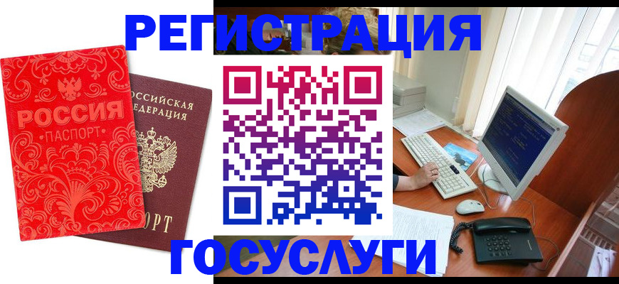 временная регистрация в квартире в Мариинском Посаде