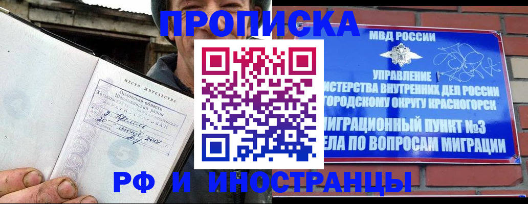 регистрация для школы в Мариинском Посаде